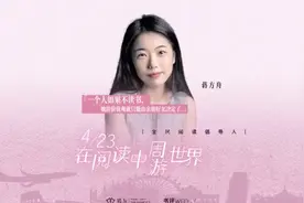 赫尔岑《往事与随想》视频封面