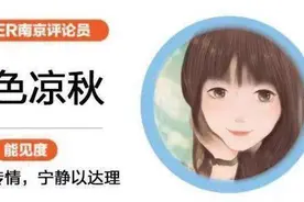 快快评｜4岁女童被虐打进ICU，社会监督不能再缺失了图片