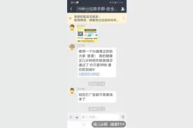 小时调查｜39元办外卖健康证百分百包过？小时新闻记者暗访：顺利通过平台审核当天就可接单图片