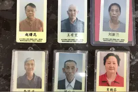 这六位昆明市民，快来认领你们丢的爱心卡图片