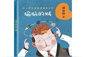 每个孩子都会盛开 | 新华书店4月童书推荐图片