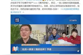 医疗队员孩子收到黄冈密卷后续：父亲带回的试卷是初中的，孩子把试卷珍藏在柜子里，初中时再做图片