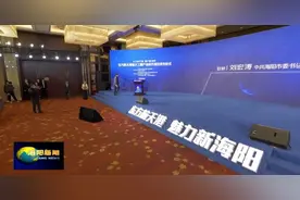 海阳“东方航天港”来了！10大航天类项目在我市集中签约视频封面