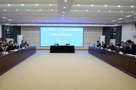 绍兴文理学院与绍兴市城投集团举行战略合作签约仪式图片