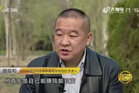 调查：“禁野令”下，金蝉、蝎子等特种养殖何去何从？有关部门称已上报图片