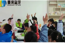 第25个世界读书日：创新引领少儿阅读教育图片