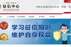 贷款最晚几点还？逾期有何影响？关于贷款还款的热点问题看这里图片
