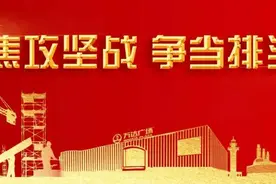 老城新地标！海曲音乐厅、海曲坊，今日开工！图片