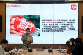 拼多多百亿补贴搬至线下，上汽55辆车五五折，每台直补超10万图片