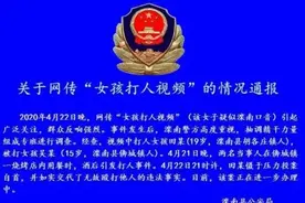 19岁女孩连抽15岁女孩47个耳光，哪来的戾气？图片