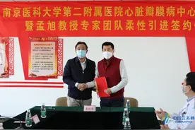 南医大二附院成立心脏瓣膜病中心 知名专家定期坐诊图片