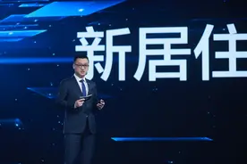 入局家装与社区服务 贝壳两周年的新居住野心图片