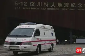 汶川地震中江苏唯一进入重灾区救人的车辆
无锡一辆急救车被评为国家一级文物图片
