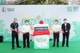 广东将建800座“卡车司机之家”图片