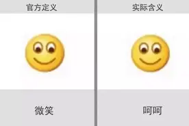学生微信群发敲打表情被批：想打老师？网友：可能这就是代沟图片