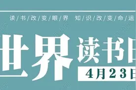 4.23世界读书日丨好书推荐：《过台湾——从历史走来》图片