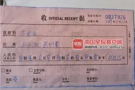 12万多元团购费未写入购房合同，男子在防城港买房感觉被忽悠图片
