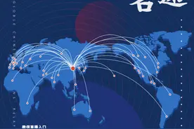 五四青年节，看华人青年音乐家全球接力图片