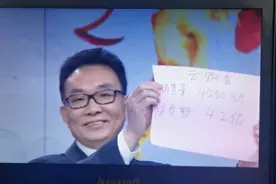 “我为湖北拼大单——湖北水产品直销云购会”顺利进行 签单4250万斤！销售4.2亿元图片