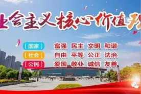 信阳家长速看！这些小学学区有所调整……图片