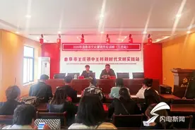 济宁曲阜市王庄镇开展新时代文明实践文化管理员培训班暨庄户剧团节目、儒学讲师授课评审图片