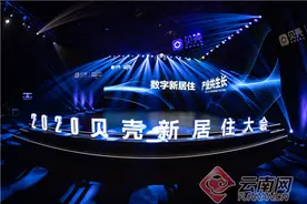 贝壳找房昆明开启“VR带看方式”降低用户决策成本解决购房痛点图片