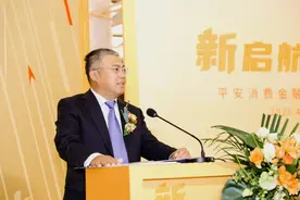 科技+金融！平安消金开业，马明哲消费金融版图引关注，多方正分食这一市场图片
