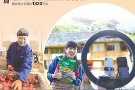 电商助农，“一时火”还要“一直火”图片