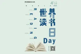 18本影视专业书，阅享你的世界读书日图片