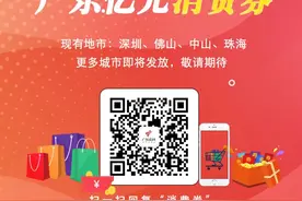 定了！广东中考体育时间公布，测试项目有调整图片