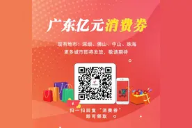 定了！广东中考体育时间公布，测试项目有调整图片