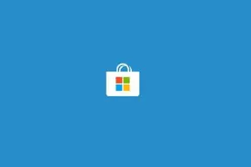 Win10商店中你不知道的好应用汇总说明图片