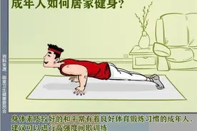 武汉10岁孩子宅家三月胖了20斤，专家：家长带娃运动起来图片