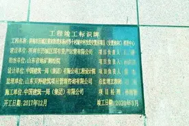 找记者｜“入户门肩并肩是为减少公摊”，设计公司：合法合规图片