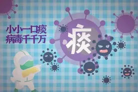 随地吐痰最高罚200元：要重罚也要“常罚”图片