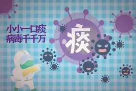 随地吐痰最高罚200元：要重罚也要“常罚”图片