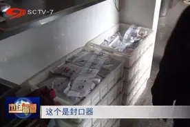 四川这个火锅店老板被判7年赔440多万！后厨真相让网友愤怒了…图片