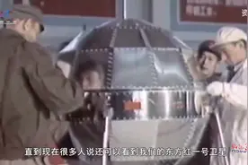 东方红一号发射50周年：峥嵘五十载 托起航天梦图片