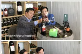 德城区商务局局长刘峰：企业跑出去不如把消费者请进直播间来图片