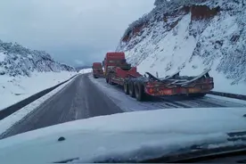 紧急路况！国道245线凉山昭觉解放沟段因降雪交通管制图片