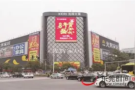 诚信服务 凝聚力量｜东莞市光辉家具有限公司：永远不变的就是变图片