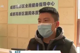国民体质免费检测 线上预约指南请查收图片