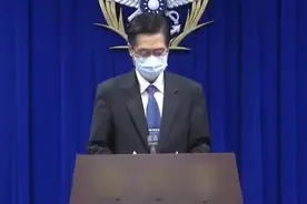 台防务部门6官员为“敦睦舰队”染疫事件鞠躬致歉，现场上演尴尬一幕图片