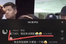 抖音说的421是什么意思 421页明星八卦在线阅读 421页pdf下载资源地址图片