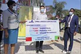 非洲媒体：中资企业向赞比亚防灾减灾委员会捐赠物资图片