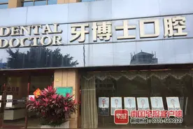 花8800元矫正牙齿，南宁一女子牙套戴了4年半仍难拆下图片