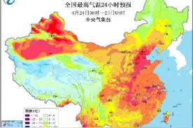 你们家要热红了吗图片