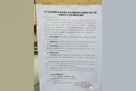 重磅！2020年南阳棚改最新通告这片区域全部拆图片