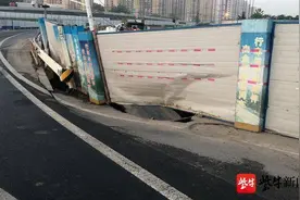 施工造成地面坍塌，江山大街往长江三桥上绕城匝道临时封闭图片