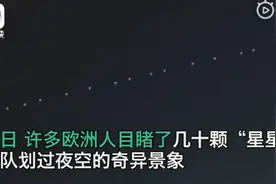 原因曝光！60颗流星排成直线划过夜空？欧洲人观测到奇异天象图片